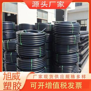 塑料管道銷售PE通訊管324050PE穿線管PE盤管多規格電纜穿線