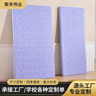 椰棕垫棕榈垫上下床软硬单层双层床垫加厚学生出租房定制床铺