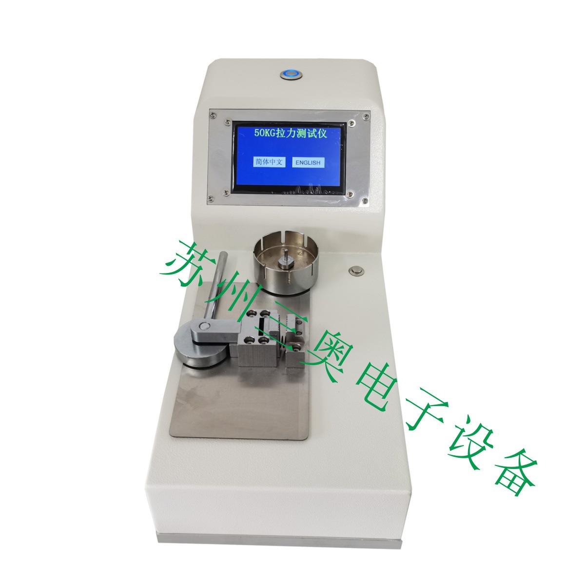 电动端子拉力测试机线束端子拉力测试仪