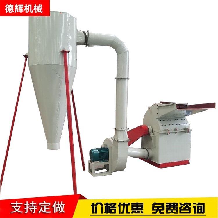 家具厂废旧木头粉碎机双椰子壳棉花杆破碎机园林树枝锯末机