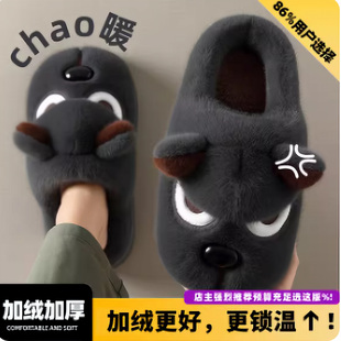 拖鞋女冬款厚底外穿防水高颜值踩屎感棉拖鞋男士秋冬季室内家居防