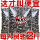 大花脸瓜子内蒙古原味瓜子5斤炒熟大颗粒追剧葵花籽 10.9发2斤