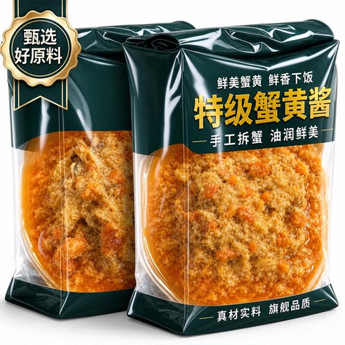 【央妈推荐】特级纯蟹黄酱官方