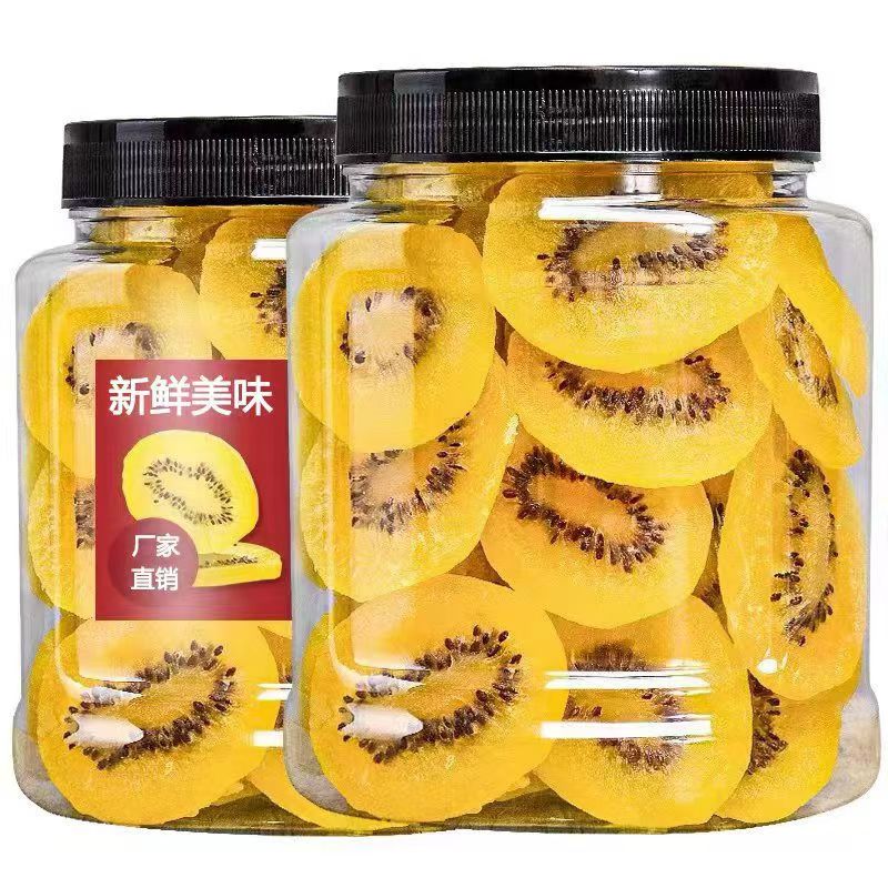现货黄心奇异果干商用奇异果干特产原味大片奇异果果脯泥猴桃旗舰