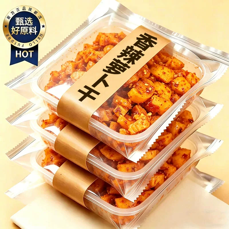 央妈推荐！香辣萝卜干正宗官方旗舰店下饭菜特产榨菜咸菜萝卜丁