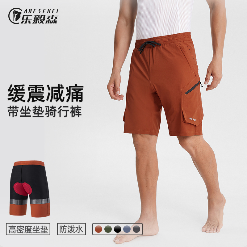 乐毅森二合一骑行短裤男减震透气