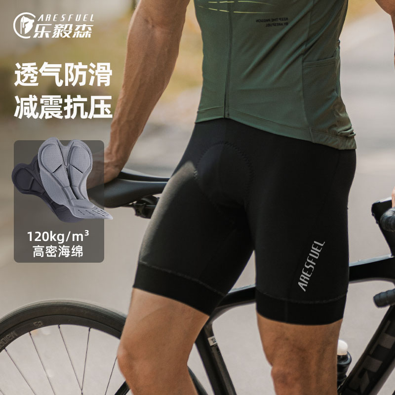 乐毅森骑行短裤男款舒适减震