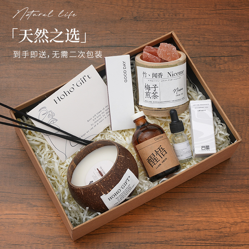 好运椰香薰蜡烛礼盒小众文艺无火香薰礼盒生日礼物实用女生伴手礼