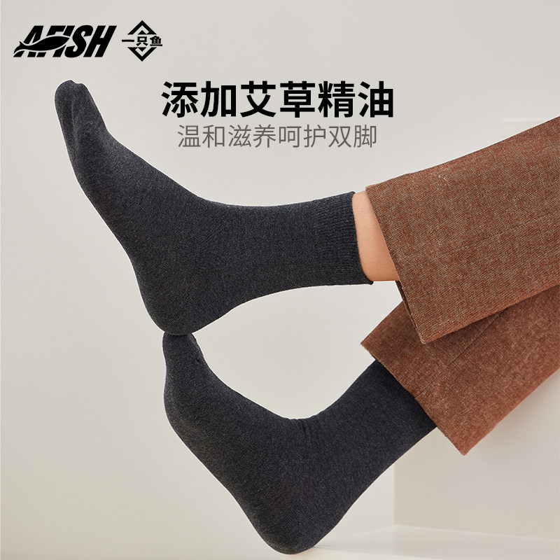 袜子男款秋冬款中筒袜运动透气吸中筒袜