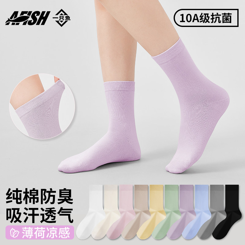 女士袜子夏季薄款月子袜中筒袜图片