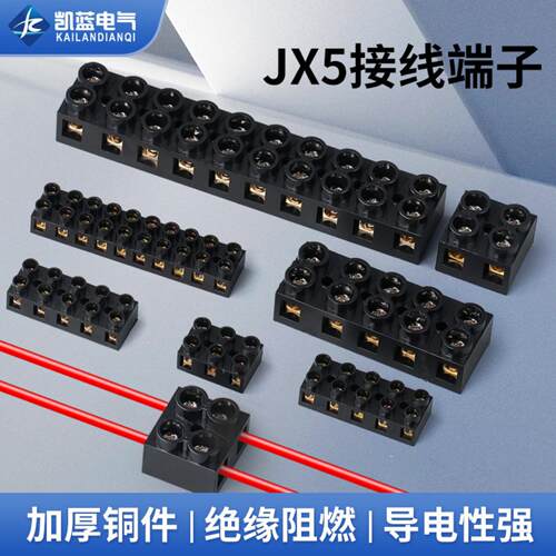 X5系列接线端子排X5-6002接线柱