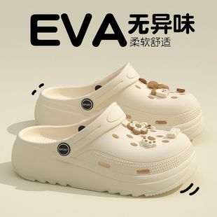 男轻便 上班族外穿包头拖女厚底踩屎感增高防滑居家沙滩外穿洞洞鞋