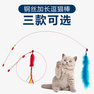 逗貓棒一件起批跨境貓咪玩具超長高韌彈性鋼絲羽毛鈴鐺流蘇絨小魚