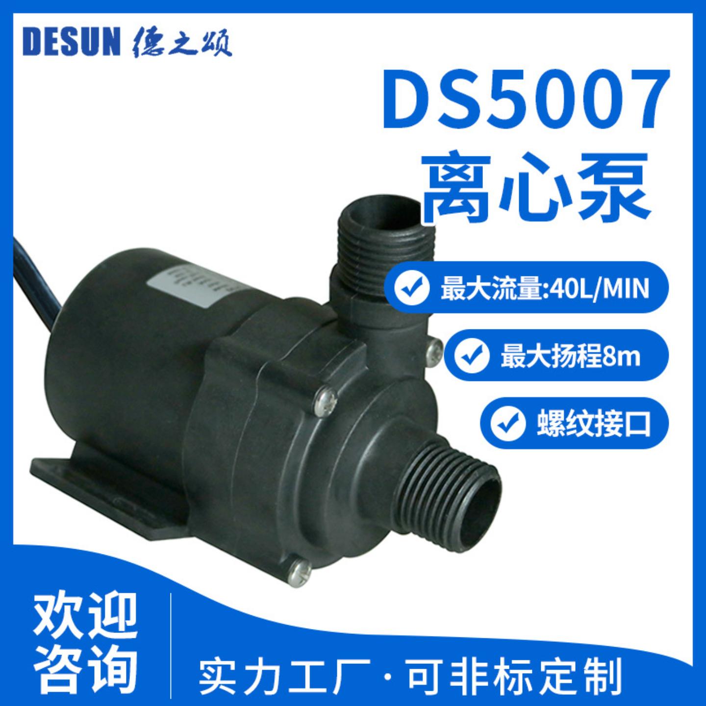 智能马桶快速增压泵电热水器管道