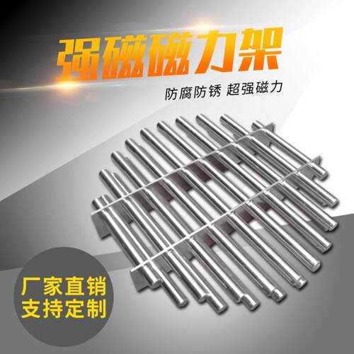 供应磁力架干燥机注塑机吸铁棒