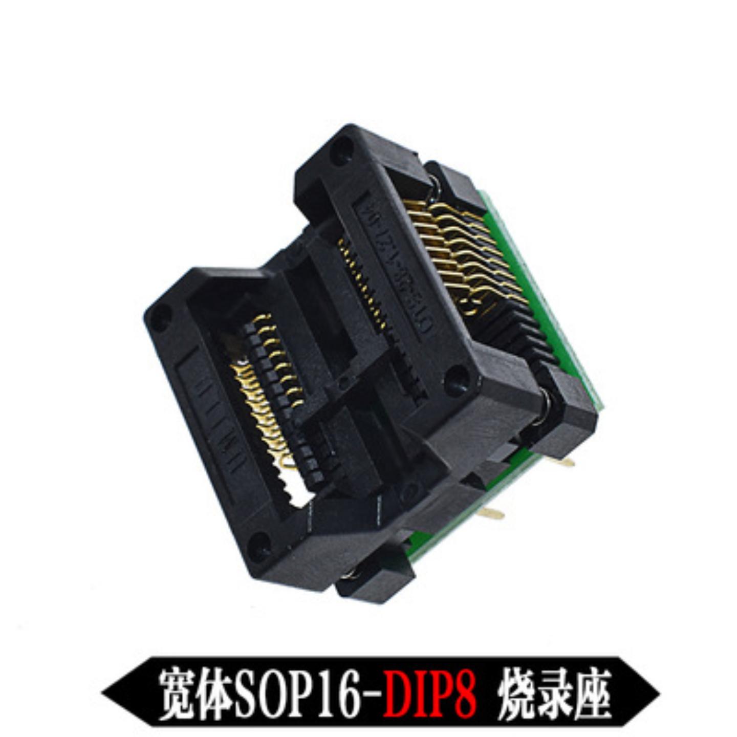 宽体 贴片SOP-16转直插IC烧录座 烧录器适配器转换座芯片测试座