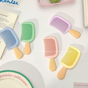 口袋梳子冰淇淋防静电小号中齿高颜值儿童梳子加厚耐用家用便携式