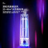 加湿器上加水6L大容量家用静音卧室办公室空气加湿孕妇婴儿落地式