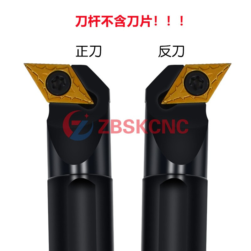 内孔刀杆95度镗孔车刀S08K/10K/12M/16Q/20R/25S-SDUCR07/SDUCL11 3C数码配件 USB多功能数码宝 原图主图