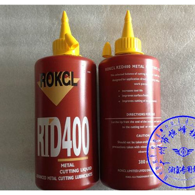 罗哥ROKGL攻牙油 嗒牙油 攻牙油 RTK400 380ML