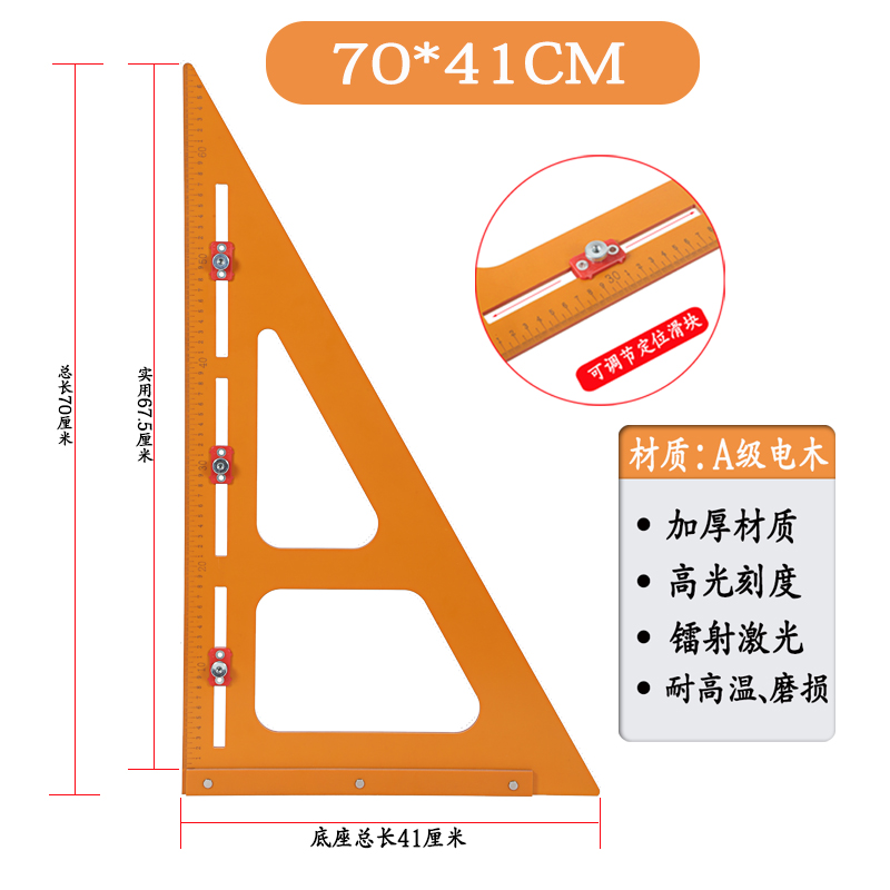 多功能组合角尺活动定位尺二合一T型打孔划线尺木工神器工具大全