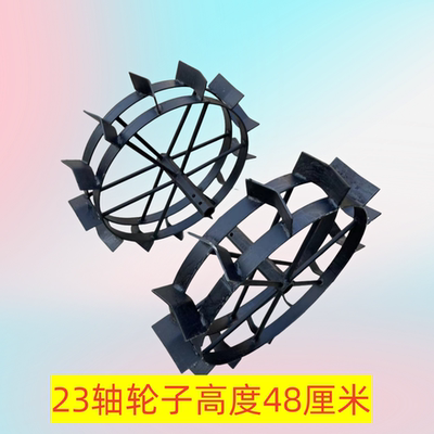 防滑铁轮微耕机专用开沟铁轮爬行轮旱地犁地轮23轴行走犁地轮子32