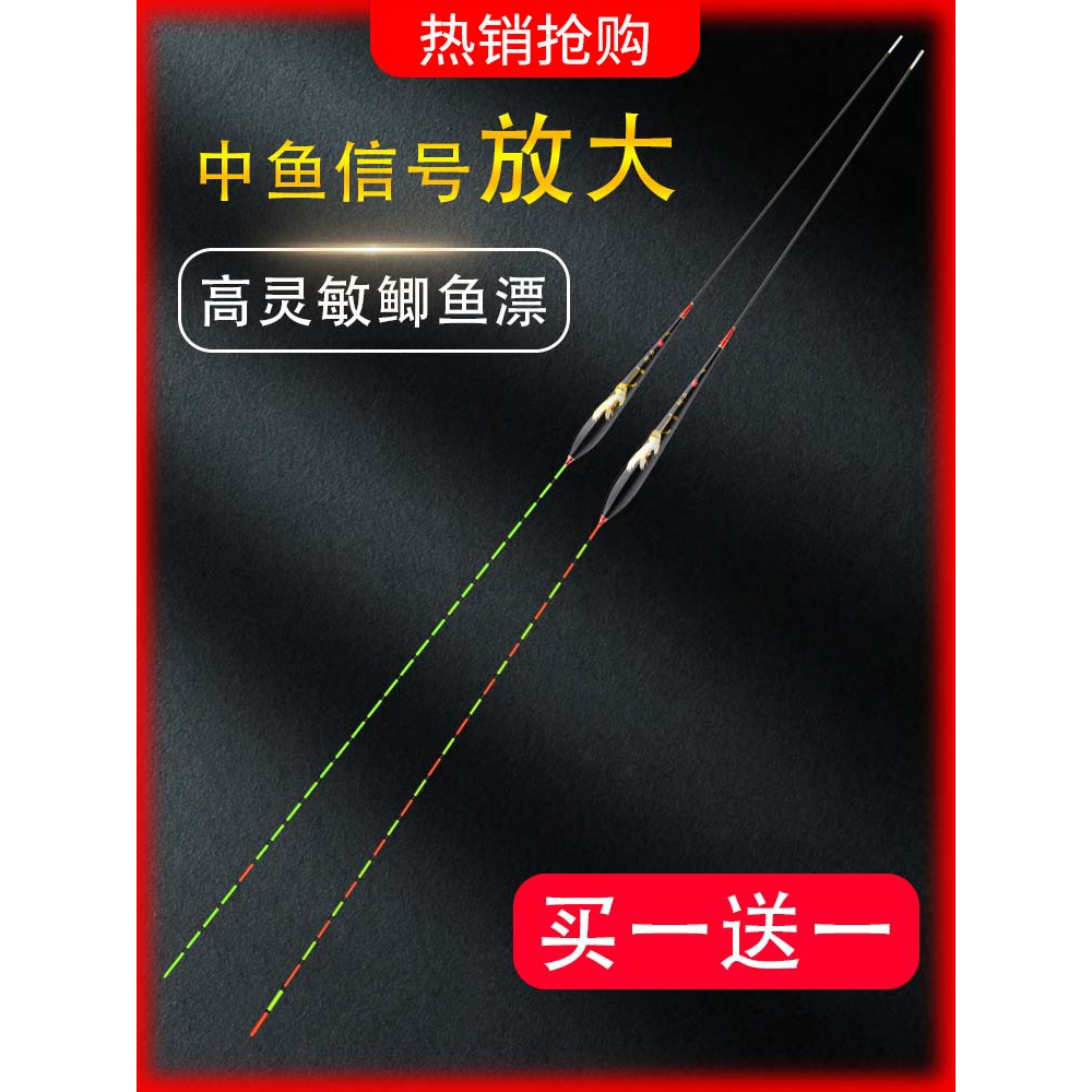 阿卢优轻口小碎目鲫鱼漂高灵敏加粗醒目浮漂标顿口漂防风浪抗走水