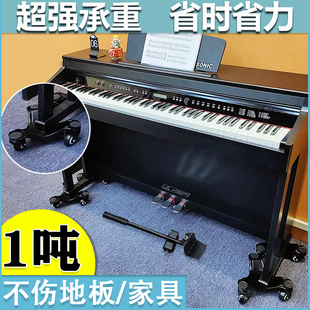 大型重物移位器套装 家具移动省力滑轮组 万向滑轮挪床柜搬运工具