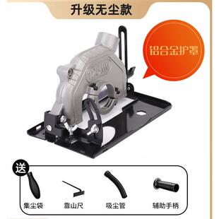 手磨机万用支架角磨机磨光机变切割机底座改装木工台锯保护罩圆锯