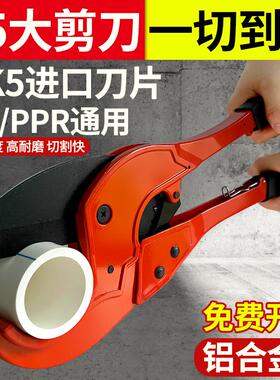 大口径75水管剪刀管子割刀ppr管剪刀快剪割管刀pe管子剪刀切管器