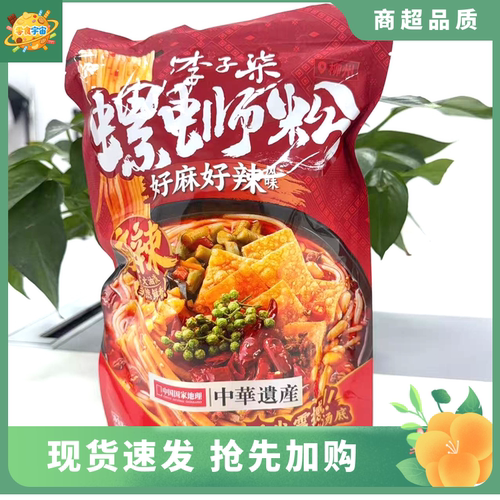 李子柒联名款麻辣柳州螺蛳粉好麻好辣风味方便速食夜宵335g