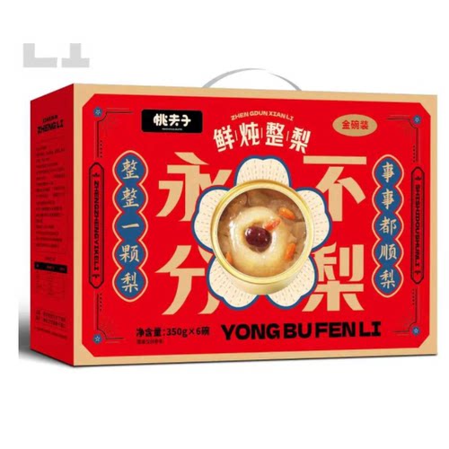 桃夫子鲜炖整梨小吊梨汤小碗梨银耳红枣枸杞罐装350g*6罐礼盒装
