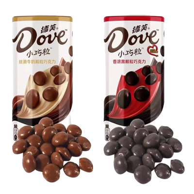 Dove德芙小巧粒巧克力豆42g铁盒装丝滑牛奶巧克力黑巧儿童喜糖果