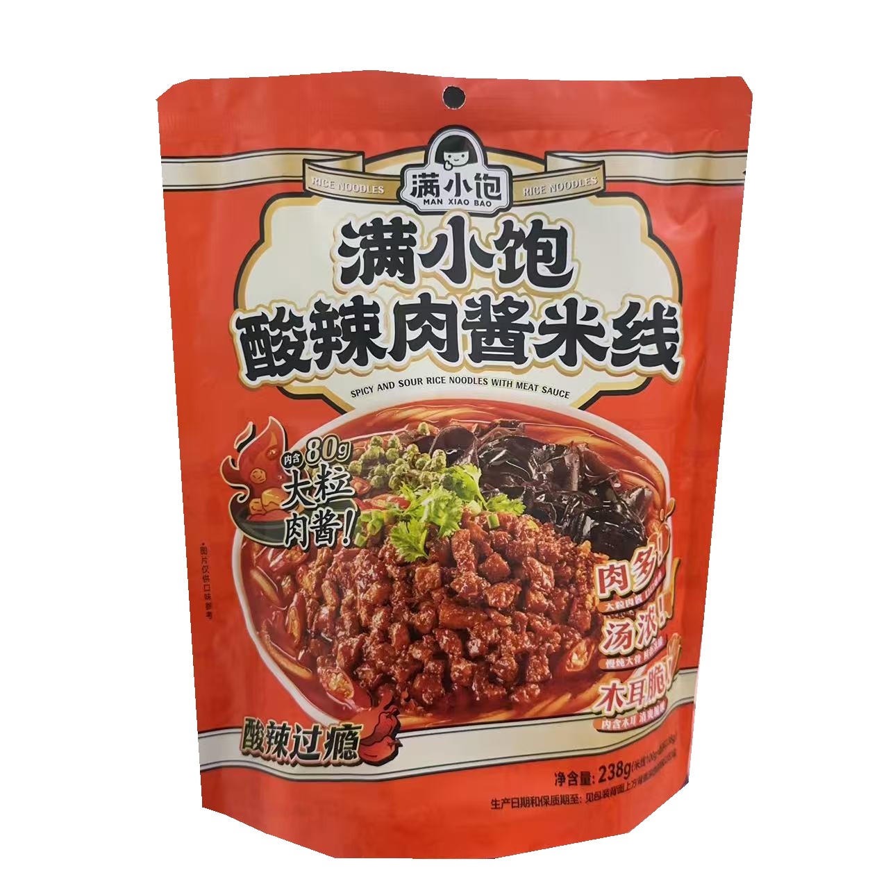 【新品】满小饱酸辣肉酱米线大粒肉酱米粉酸辣粉徐州开心米线