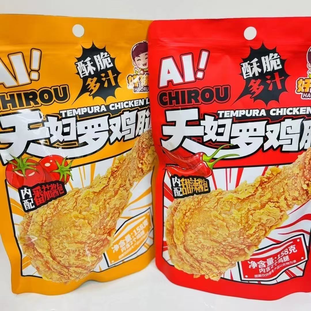 好瑞友天妇罗鸡腿甜辣番茄休闲