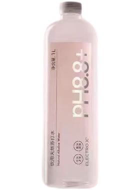 ELECTROX/粒刻天然苏打水碱性苏打水1000ml粉色/蓝色包装
