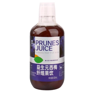 记忆宫殿西梅汁益生元西梅纤维果饮大餐救星浓缩原浆纯果蔬汁饮料
