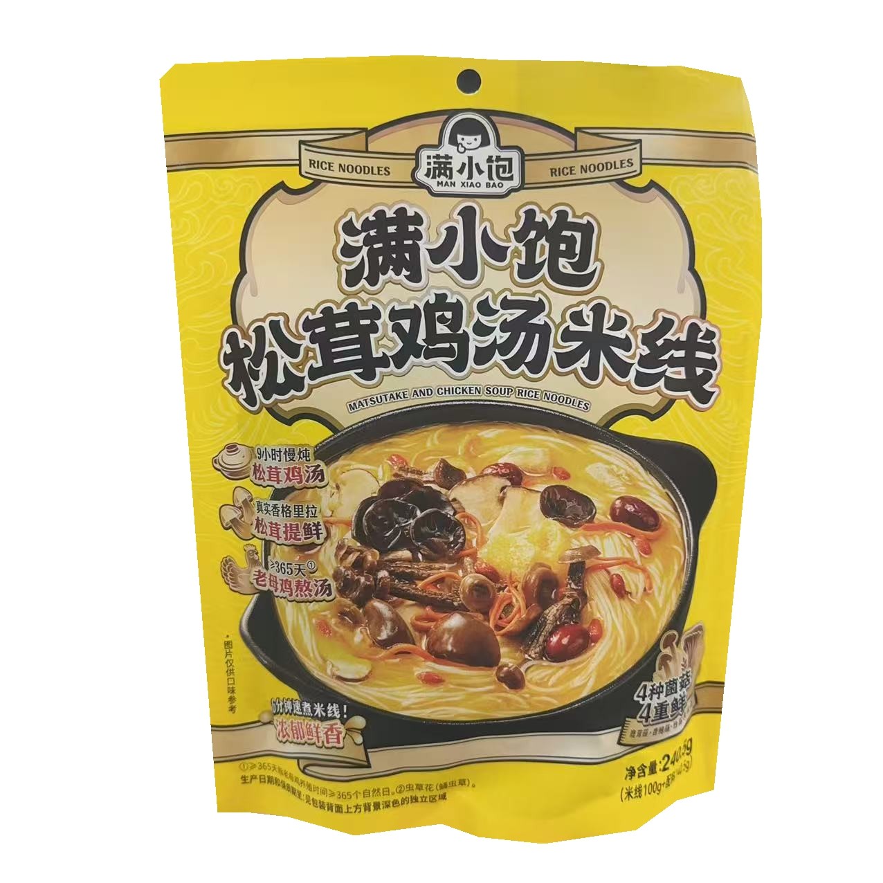 【新品】满小饱松茸鸡汤米线袋装云南松茸方便米粉速食夜宵,粮油调味/速食/干货/烘焙,特色方便粉丝/米线/粥汤速食,淘宝优惠券,粉丝福利购,淘宝优惠卷