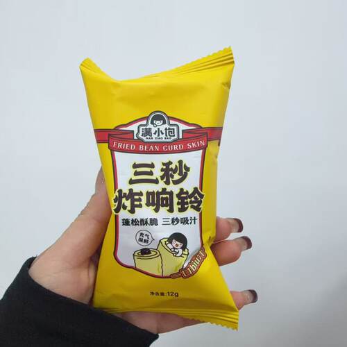 满小饱响铃卷三秒吸汁黄金豆皮响铃卷12g