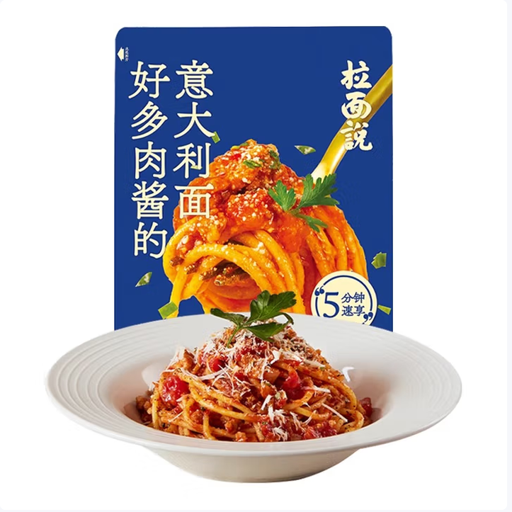拉面说意面番茄肉酱意大利面速食湿尝鲜儿童早餐意粉家用袋装