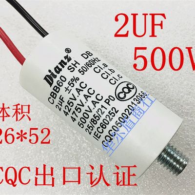 CQC认证 CBB60 450V 500V4UF 1.5UF/2/2.5/3/3.5 电容 底部带螺丝