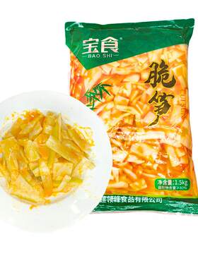 双林笋菜1500g笋片单品福建产即食脆笋片大包红油笋片包邮