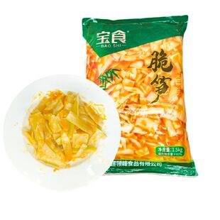 双林笋菜1500g笋片单品福建产即食脆笋片大包红油笋片包邮