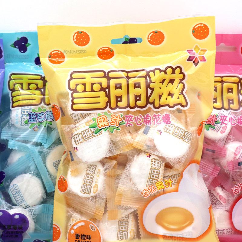 雪丽糍夹心水果味棉花糖500g1斤约80颗散装软糖结婚喜糖休闲零食