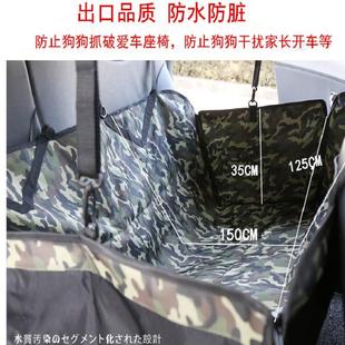 狗狗车载垫金毛拉布拉大狗防水防脏后排双层耐咬宠物汽车坐垫后