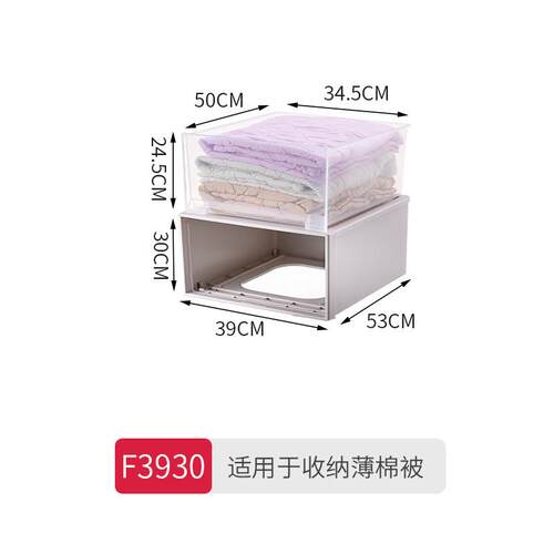 收纳箱抽屉式塑料透明衣柜收纳盒整理箱衣物家用衣服收纳柜储物箱