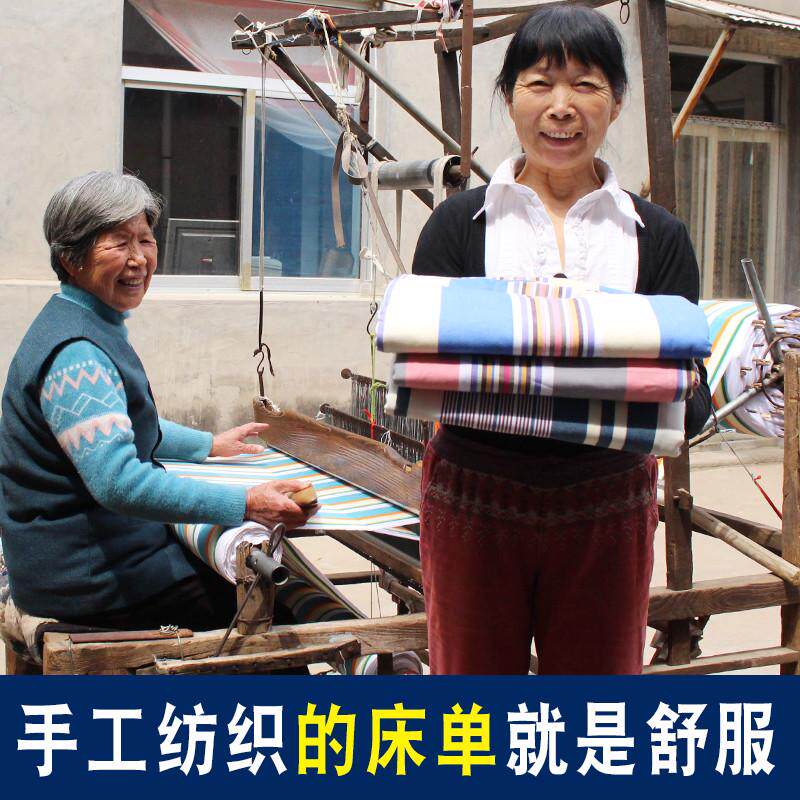 100%手工老粗布床单加厚四季款宝宝孕妇学生单双人纯棉非遗三件套