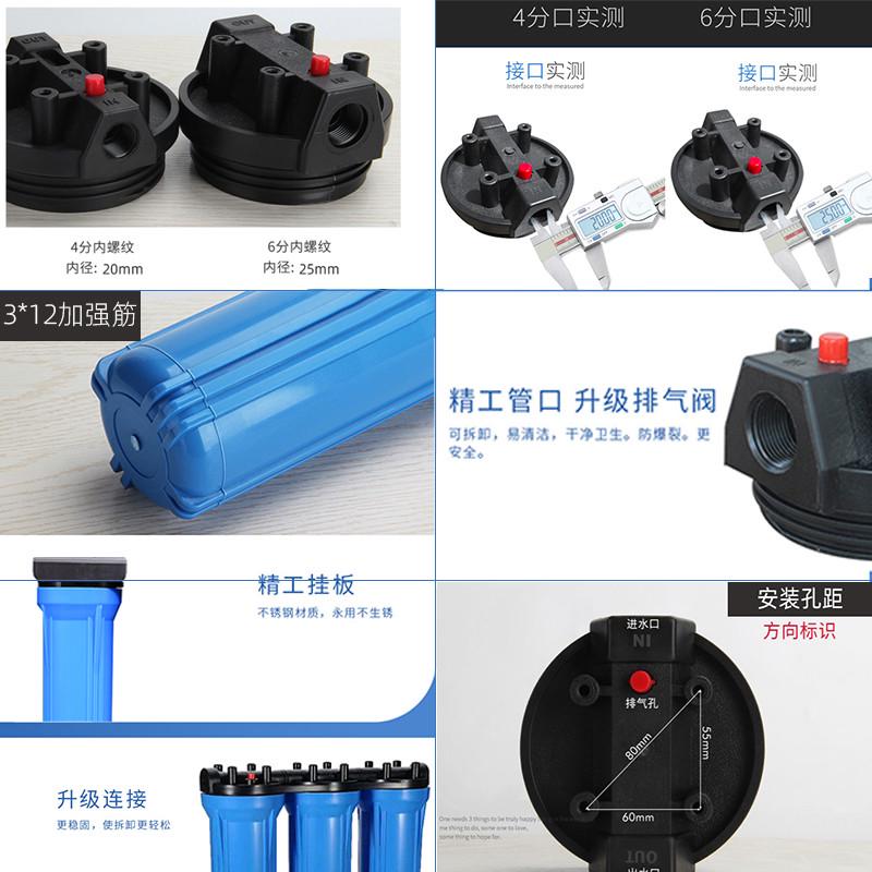 20寸前置过滤器3级4级连体滤瓶家用商用售水机配件PP棉活性炭滤芯