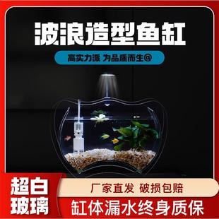 2024溢渔阁玻璃桌面创意造景生态缸鱼缸办公客厅斗鱼乌龟景观水草