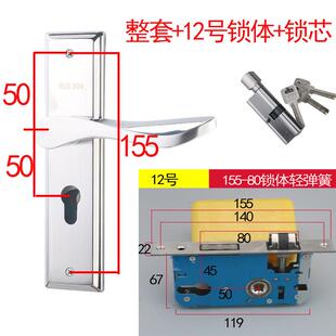 不锈钢锁具家用室内卫生间木门房门锁锁体通用型卧室门锁换锁大小